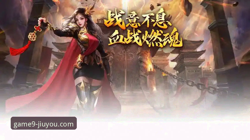 九游手游官网怎么样 揭秘九游娱乐平台:一个手游官网的可靠性与未来趋势深度解析