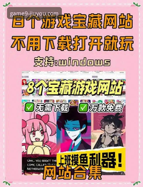 2026九游新手攻略 2026九游娱乐平台新手入坑全面评测:从下载到畅玩的保姆级攻略