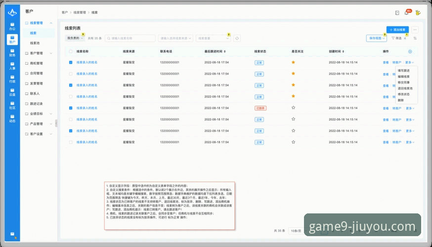 九游iOS版下载常见问题 九游iOS版下载与安装完整指南:解决常见问题的专业分析